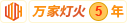 女生抠逼，被男生操APP